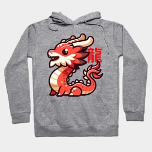 Chibi Red Dragon Hoodie